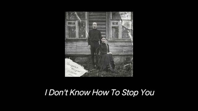 IC3PEAK-PAIN lyrics смотреть онлайн