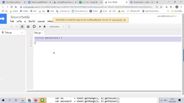 การสร้างบัญชี user ในองค์กรจำนวนมากๆ ด้วยสคริปต์ смотреть онлайн