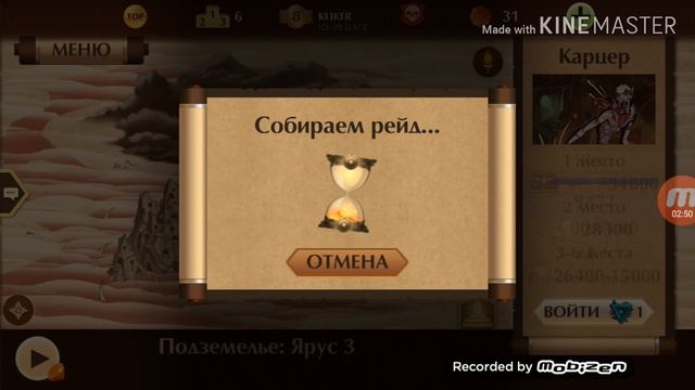 Shadow Fight 2. ОБЗОР И ПЕРВОЕ ВПЕЧАТЛЕНИЕ НА БОССА КАРЦЕР. смотреть онлайн