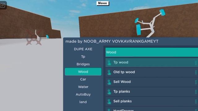 ОБЗОР НА СКРИПТ ДЛЯ Roblox На Lumber Tycoon 2 смотреть онлайн