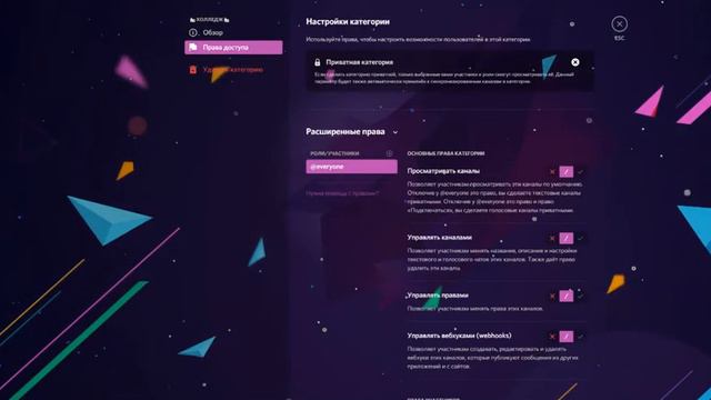 КАК ЗАЩИТИТЬ СВОЙ ДИСКОРД СЕРВЕР ОТ РЕЙДЕРОВ И ХАКЕРОВ смотреть онлайн