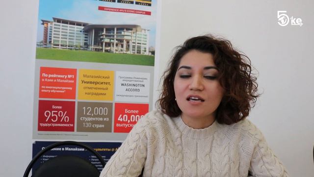 Обучение в Малайзии смотреть онлайн