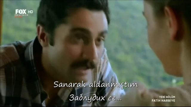 Fatih Harbiye – 06 Ах, сърце мое.., Ah Yüreğim bg subs смотреть онлайн
