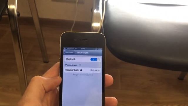 2044/430 настройка воспроизведения музыки смотреть онлайн