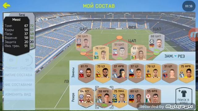 Как убрать красную карточку с игрока в FIFA 15 смотреть онлайн