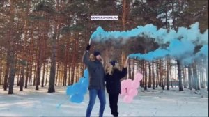 Гендер пати зимой - как узнать пол ребёнка сюрпризом для родителей