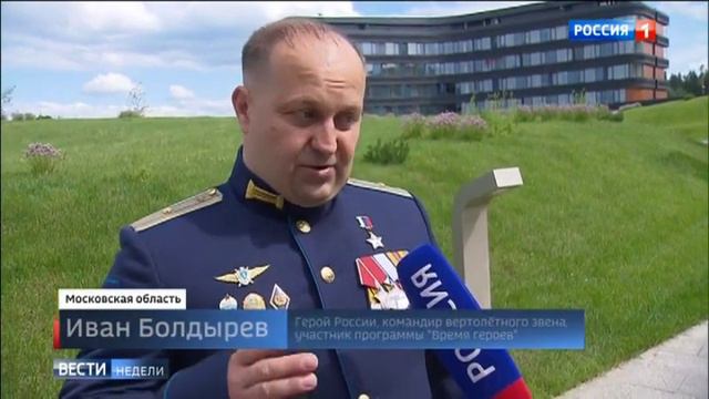 В Мастерской управления "Сенеж" прошла стажировка для участников программы "Время героев" смотреть онлайн