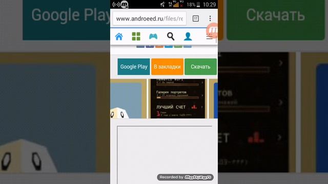 Как скачать игры из плей маркета платные бесплатно смотреть онлайн