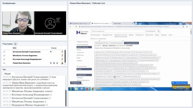 Обучение по ЮСС.mp4
