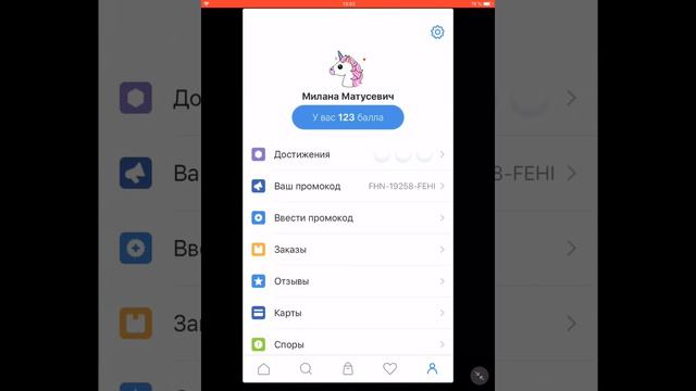 Как создать аккаунт в Pandao смотреть онлайн
