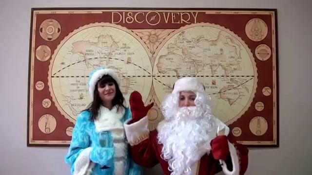 Новогоднее поздравление от Дискавери КМВ 2017