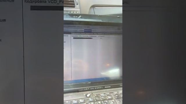 Обновление программного обеспечения W204 смотреть онлайн