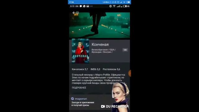 Коллаборация "Wink" и "ImageSmart" смотреть онлайн