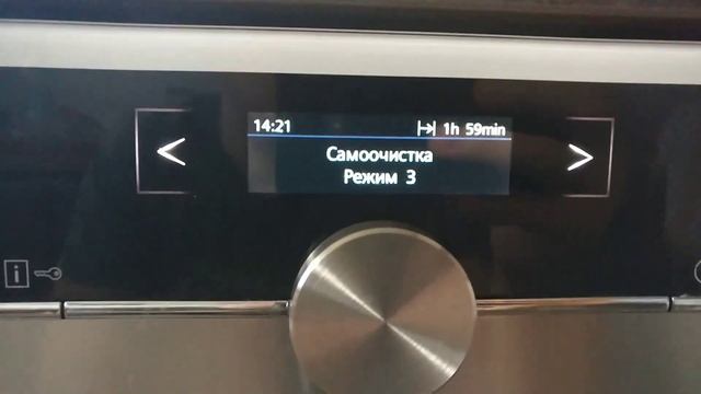 Функция activeClean SIEMENS, духовка iQ700, как работает самоочистка. смотреть онлайн
