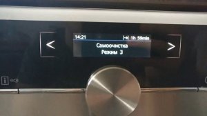 Функция activeClean SIEMENS, духовка iQ700, как работает самоочистка.