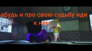 песня всех аниматроников песня про фиолетовый человек