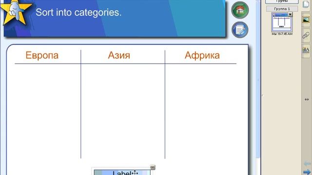 Пример адаптации страницы 1 смотреть онлайн