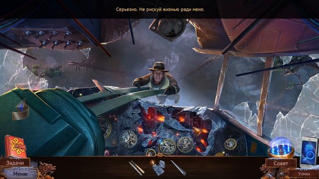 Энигматис 3. Тень Кархалы прохождение #1 смотреть онлайн