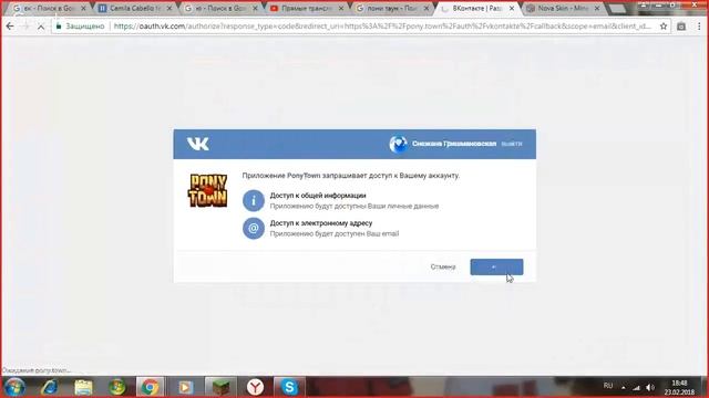 С АРИНКОЙ! смотреть онлайн