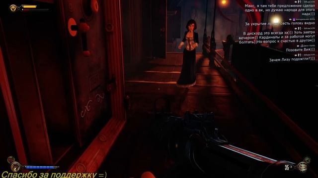 BioShock Infinite, #4 Дошли до конца. Стримит Maksi 21.05.2017, с 13:00 до 21:00 по МСК смотреть онлайн