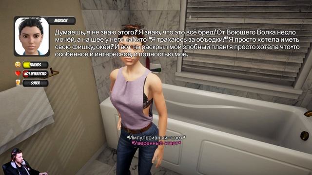 HOUSE PARTY ● ЧТО НЕ ТАК С ЭТИМ ФРЕНКОМ ЦВЕТА РАДУГИ !?? #5 смотреть онлайн