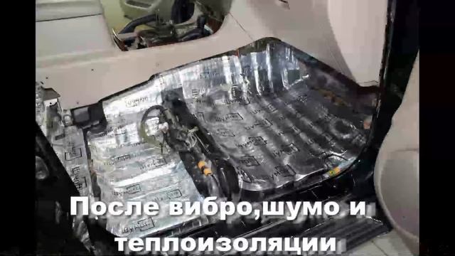 Шумоизоляция на Ланд Крузер 100 город Жанаозен 23 01 2016г смотреть онлайн
