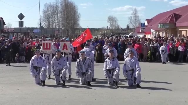 Показательное Выступление ВПК 