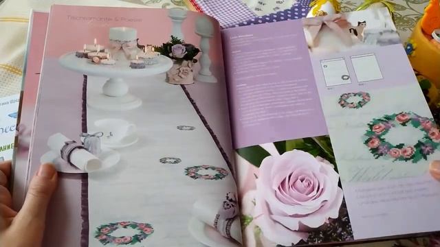 20. Рукодельное ассорти 9: вышивка крестом, прикладное оформление, подарки, листаем книги Acufactum смотреть онлайн