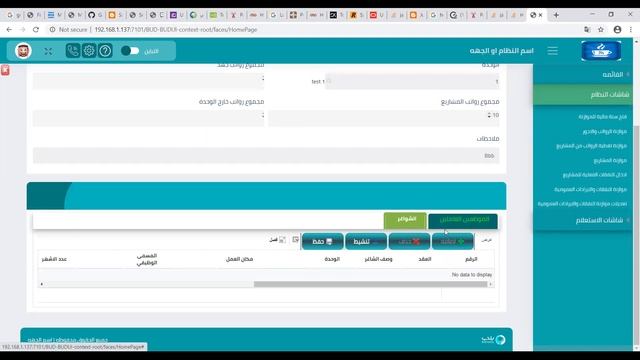 Oracle ADF Generic template development and design смотреть онлайн