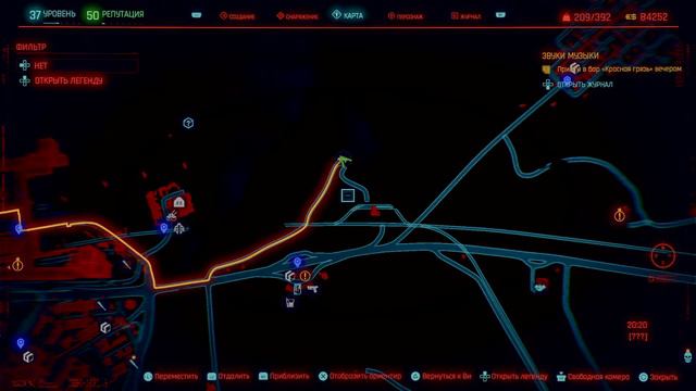 Киберпанк тачка смотреть онлайн