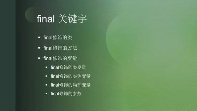 Java编程入门 - (23) Java编程中的final，finally，finalize（一）final （Java面试常见题） смотреть онлайн