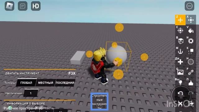 Как зайти в ROBLOX STUDIO НЕ ЧЕРЕЗ САЙТ И НЕ ЧЕРЕЗ STUDIO А В ОБЫЧНОМ ROBLOX????????????? смотреть онлайн