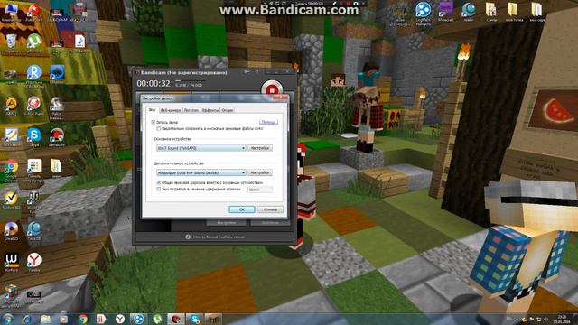 как настроить микрофон на програму bandicam смотреть онлайн