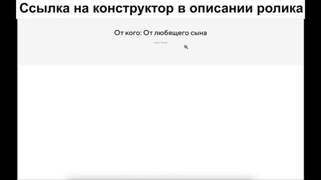Автогенерация картинок по шаблону_ Creatium, Directual и ApiFlash смотреть онлайн