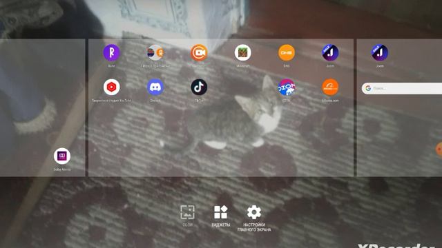как сделать обои на телефон смотреть онлайн
