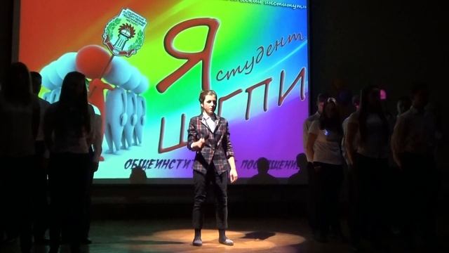 ШГПИ 2014 Общеинститутское посвящение смотреть онлайн