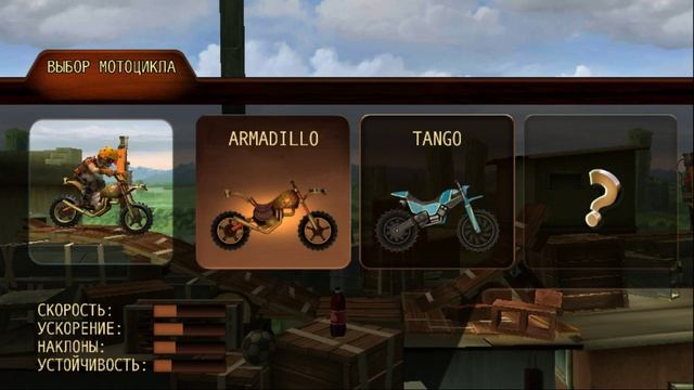Trials Frontier(обзор) смотреть онлайн