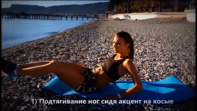 Упражнения на пресс подтягивание ног смотреть онлайн