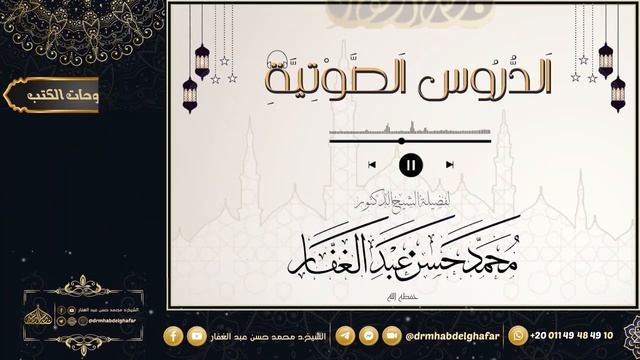 صحيح البخاري - كتاب المناقب (2) 2 9 2023 смотреть онлайн