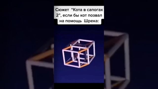 Мемас из ТикТока #смех #ржака #юмор #мемы #жиза #смешно #угар #прикол #весело #ш (2) смотреть онлайн