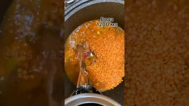 Чечевичный суп-пюре