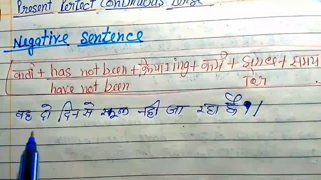 present perfect continuous tense ka negative sentence смотреть онлайн