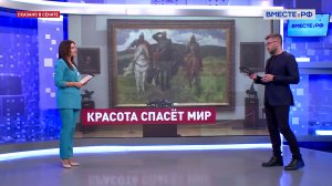 Открытие музея Павла и Сергея Третьяковых. Сказано в Сенате