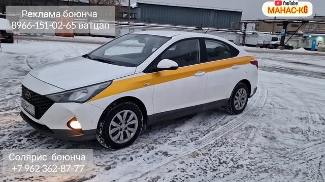 солярис выкуп берилет +7 962 362-87-77 смотреть онлайн