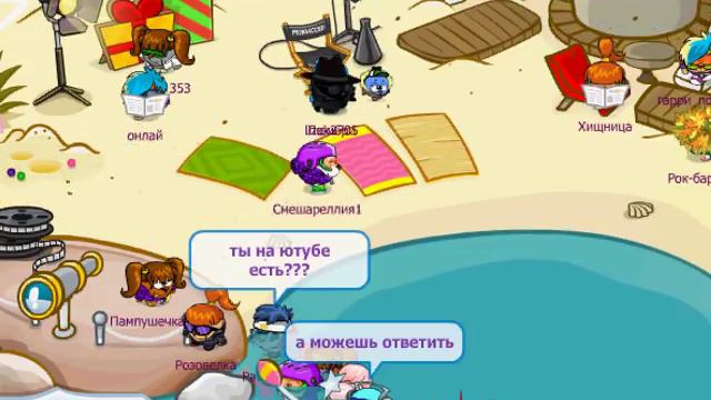 (_6_) Шарарам. Похищение шефа смотреть онлайн