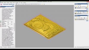 ArtCam. CNC machine control. Создание управляющей программы для 3D  фрезеровки