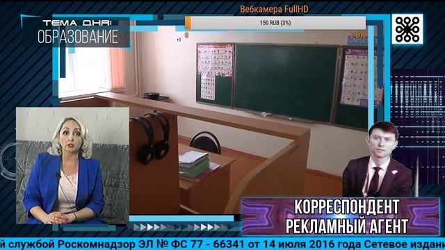 Дежурный - Образование смотреть онлайн