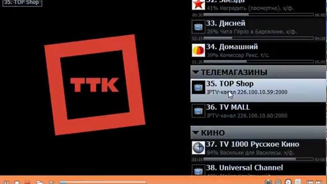 2014 01 16, 02 43 36 ТТК Спарк IPTV вот такое качество смотреть онлайн