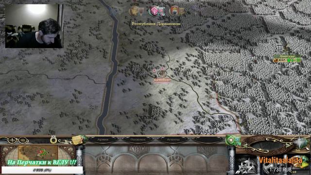 Third Age: Total War v3.2 (DAC 2.2) -Трандуил 012ч. смотреть онлайн