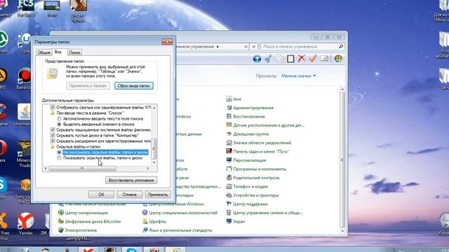 Как найти свою карту майнкрафт в папке с игрой. смотреть онлайн
